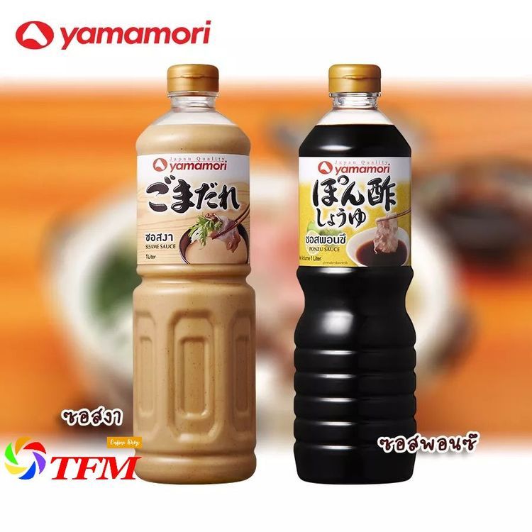 No. 5 - yamamori ซอสพอนซึ yamamori น้ำจิ้มสุกี้ยากี้ญี่ปุ่น - 4