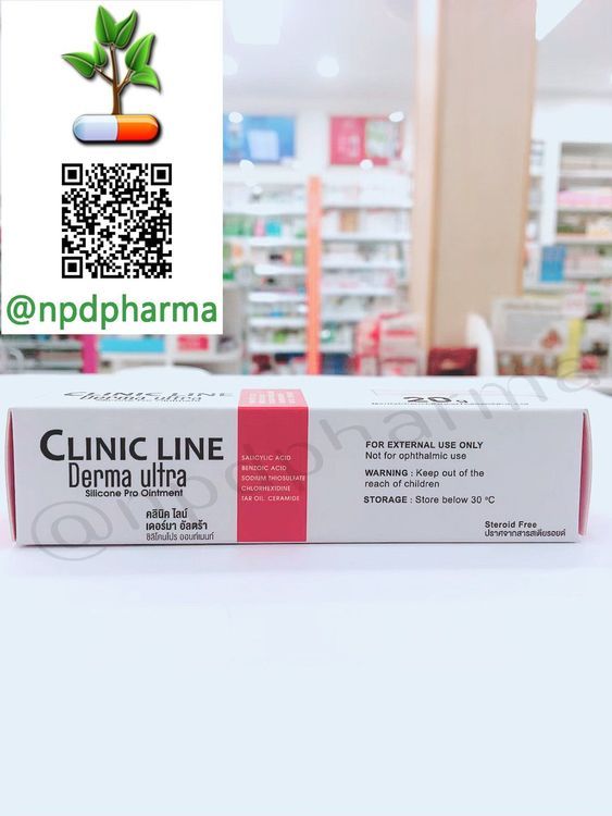 No. 4 - ยาทาเชื้อราขาหนีบ Clinic Line Derma Ultra - 3