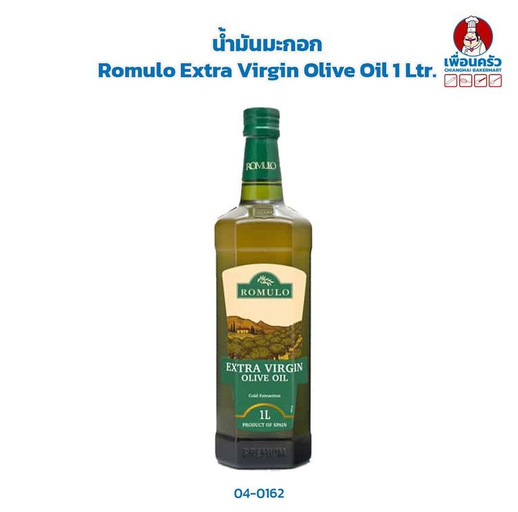 No. 4 - Romulo น้ำมันมะกอก Extra Virgin - 1