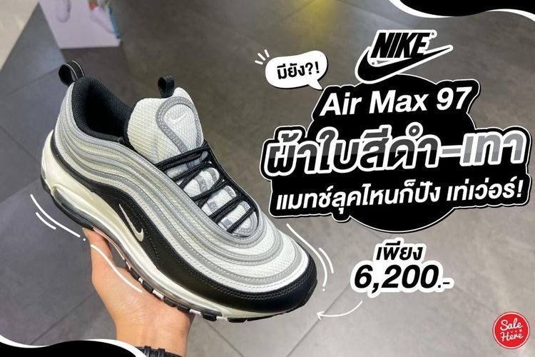 No. 3 - รองเท้าผ้าใบสีดำ รุ่น Air Max 97 - 2