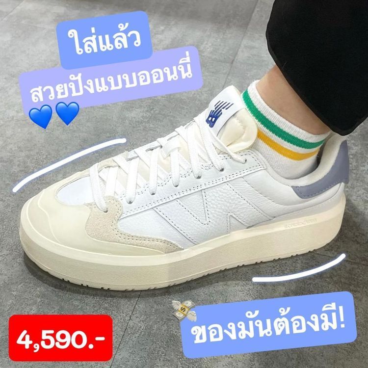 No. 4 - รองเท้าผ้าใบ New Balance รุ่น CT302 - 5