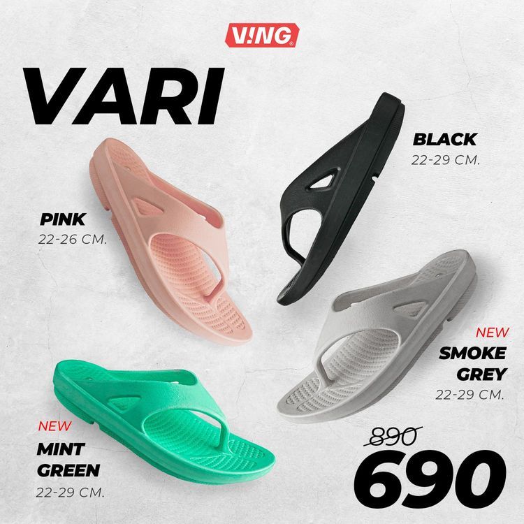 No. 2 - รองเท้า VARI-V Recovery Sandals - 5