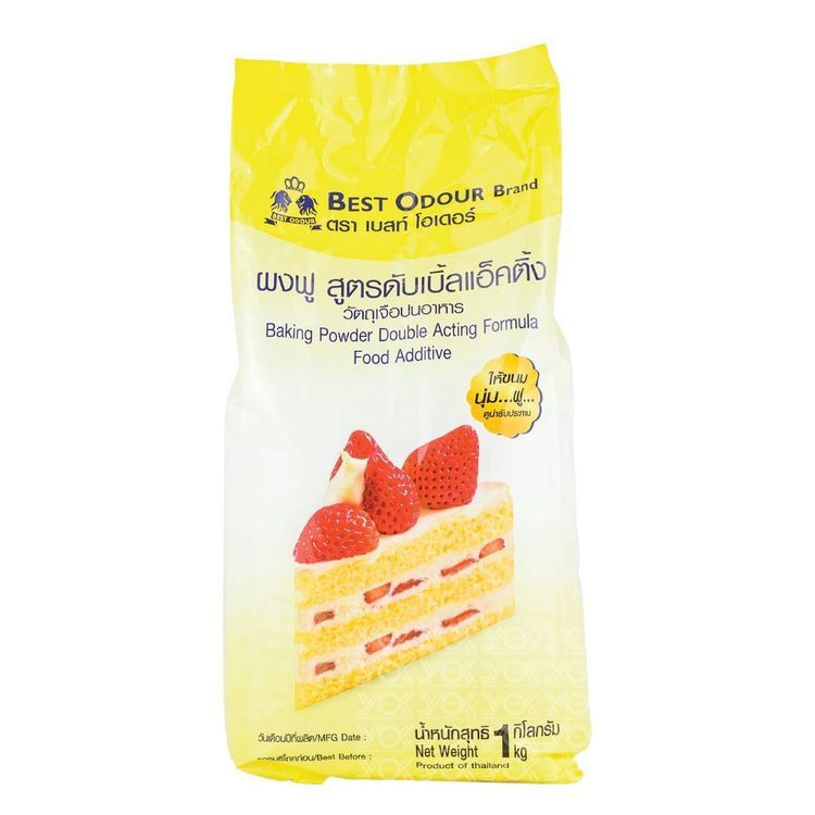 No. 4 - Best Odour ผงฟูสำหรับทำขนม สูตรดับเบิ้ลแอคติ้ง - 1