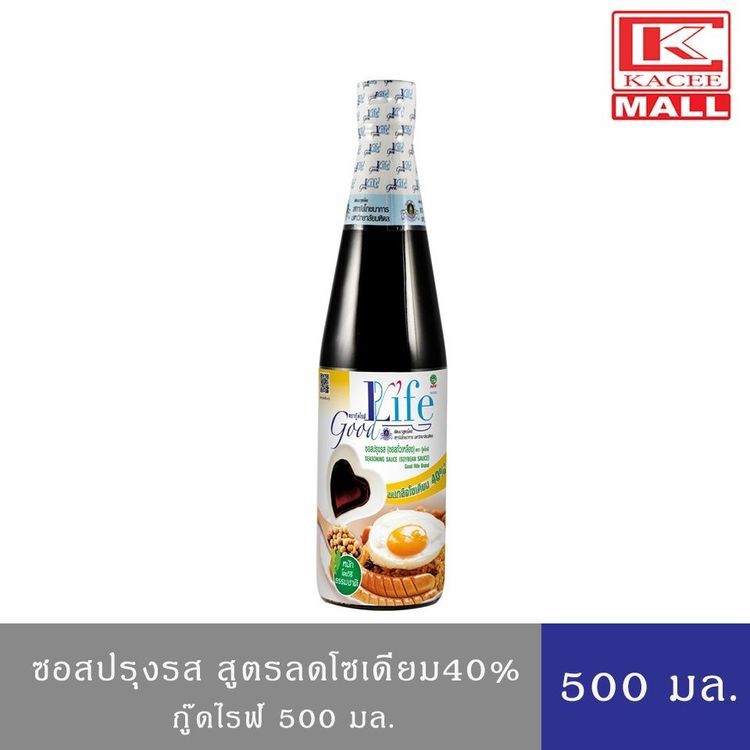 No. 2 - ซอสปรุงรส ลดเกลือโซเดียม 40% ยี่ห้อ Goodlife - 4