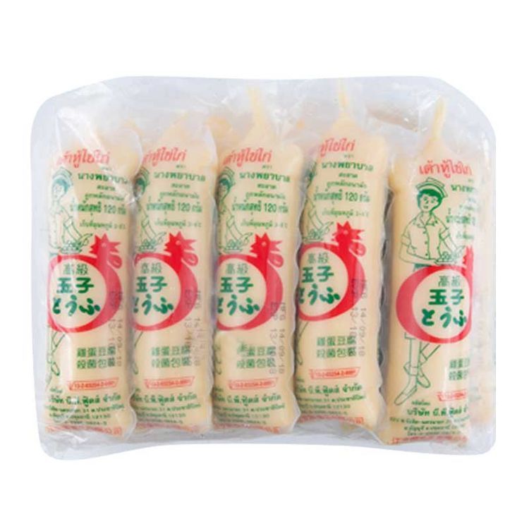 No. 1 - นางพยาบาล เต้าหู้หลอดไข่ไก่ - 5