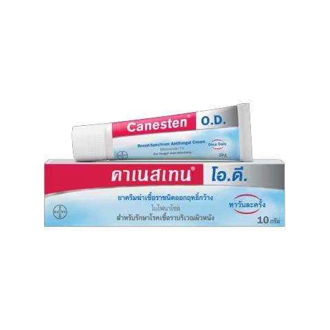 No. 9 - ยาทาเชื้อราขาหนีบ Tonaf Cream - 4